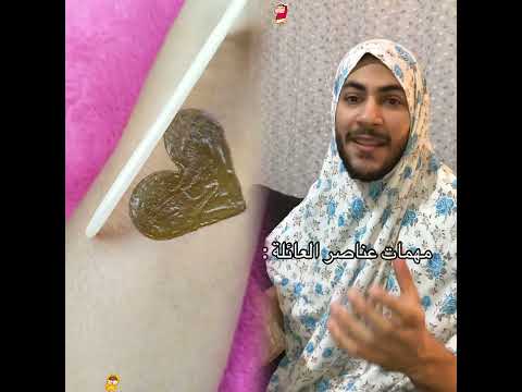 شو عمتي😂😂#pov#fyp