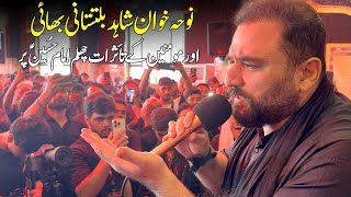 Chehlum-e-Imam Hussain (A.S) | Karbala Mein Shahid Baltistani aur Momineen Ka Interview -  Karbala