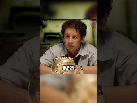 Боль, как источник дохода #кино #фильм