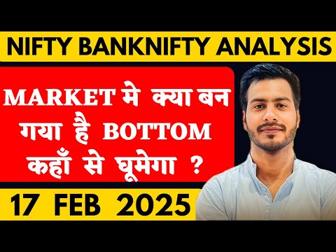 NIFTY PREDICTION FOR TOMORROW & BANKNIFTY ANALYSIS FOR 17 FEBRUARY 2025 | MARKET ANALYSIS  TOMORROW