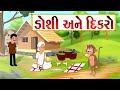 वीडियो ट्यूटोरियल क्विज