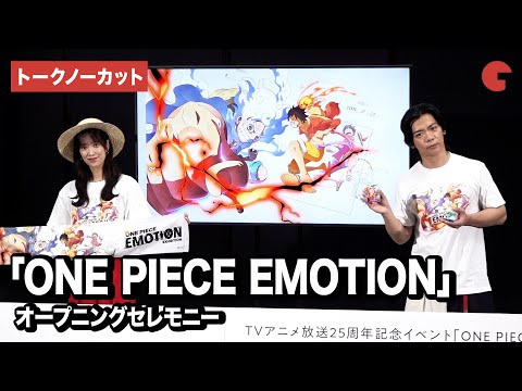 【トークノーカット】マヂラブ野田クリスタル、日向坂46佐々木久美が登壇!霜降りせいやのビデオメッセー...