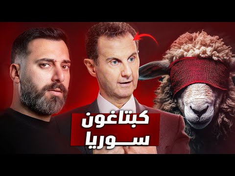 امبراطورية المخدرات الاعظم في التاريخ البشري | طرق تهريب خارقة !!!