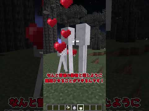 【MOD紹介】月の下で広がる新たな世界...！？【マイクラ】【ゆっくり実況】#shorts