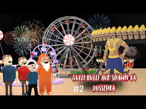 Gulli Bulli Aur Shawn Ka Dussehra #2 || HAPPY DUSSEHRA || GULLI BULLI || MAKE JOKE HORROR