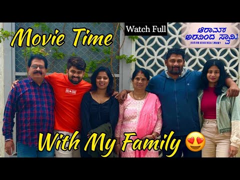 Movie Time With my Family 😍 | @samrat_shetty56 | #samratshetty | Subscribe