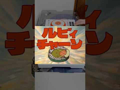 チョコミント🍨🌱よりもドカベン⚾️