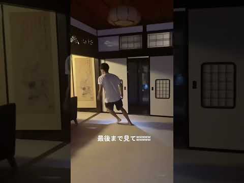 久しぶりに実家帰ってきて弟達とかくれんぼしてたらアホすぎておもろい #帰省あるある #最後まで見て #おすすめ #shorts