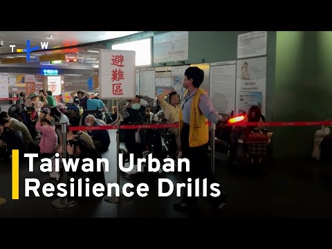 YouTube video thumbnail: Southern Taiwan Carries Out Urban Resilience Drills