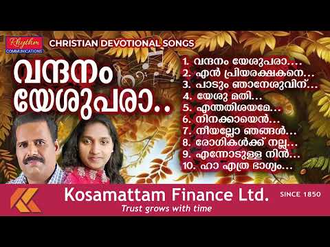 Vandanam Yeshupara Traditional Malayalam Christian Devotional Songs NonStop Jukebox  Christian Songs
