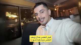بكم تتوقعون تضليل السياره بالكامل 