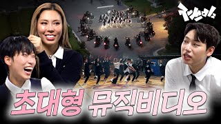 굿바이 재쓰비 | 재쓰비2 | 14화