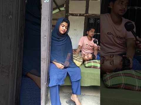 বড় ভাইয়ের বউকে বি*য়ে কর*তে রাজি আছে যুবক। #shorts #short #trending #shortsfeed #youtubeshorts