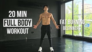 20 MIN FULL BODY WORKOUT AT HOME (Fat burn | No Jump | No Equipment) 20분 전신 홈트레이닝 (체중감량 & 점프없음)