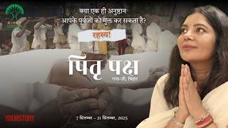 Pitri-Paksha, where remembrance becomes liberation | Gaya Ji, Bihar