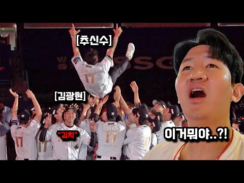 처음 가본 레전드 선수 은퇴식 실제 현장 분위기ㄷㄷ (관중&빡코 은퇴식 직관 반응)