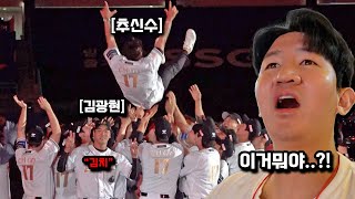 처음 가본 레전드 선수 은퇴식 실제 현장 분위기ㄷㄷ (관중&빡코 은퇴식 직관 반응)