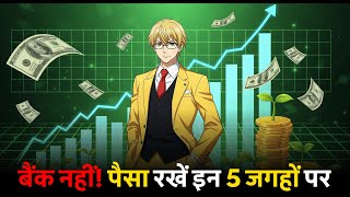 "Don't keep your cash in bank" - 5 Assets BETTER than Cash