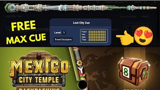 FREE LEVEL MAX LOST CITY CUE | 8 BALL POOL NEW EVENT