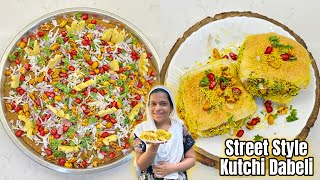 Street Style Kutchi Dabeli | Homemade Dabeli Masala & Chutney | Ghar Mai Banao Bahar Jaisi Dabeli 