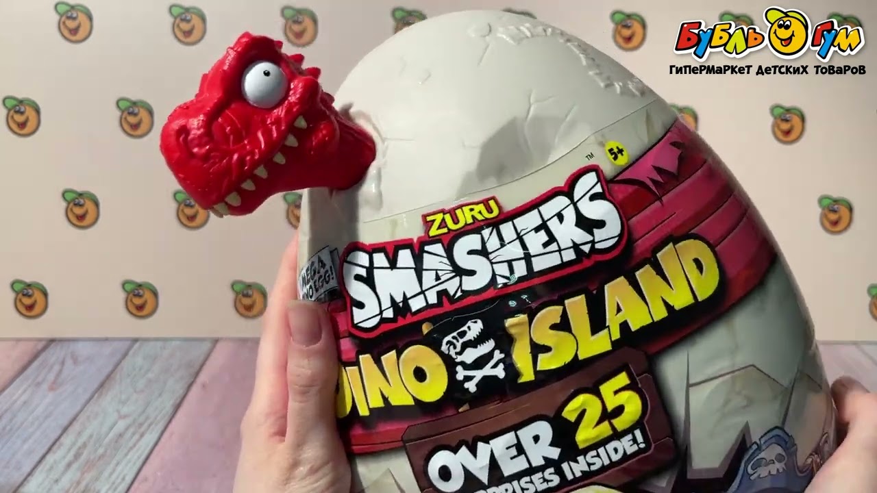Игрушка-яйцо Smashers Dino Island фигурки со слаймом и песком световые и звуковые эффекты в ассортименте - видео Игрушка-яйцо Smashers Dino Island фигурки со слаймом и песком световые и звуковые эффекты в ассортименте - видео