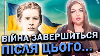 ВИКЛИКАЛИ ДУХ ЛЕСІ УКРАЇНКИ! ВОНА ГОВОРИТЬ ПРО МАЙБУТНЄ УКРАЇНИ ТА ЗАВЕРШЕННЯ ВІЙНИ! Анна Атаманова