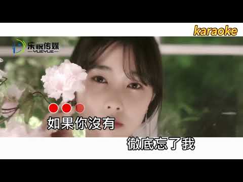 拾貳-醒不來的夢karaokeKTV 伴奏 左伴右唱 karaoke 卡拉OK 伴唱 instrumental拾貳-醒不來的夢karaoke