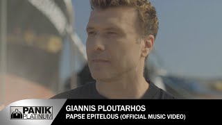 Γιάννης Πλούταρχος - Πάψε Επιτέλους - Official Music Video