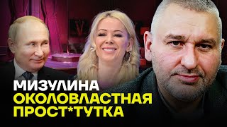 ФЕЙГИН про Мизулину и арест блогера Арсена Маркаряна