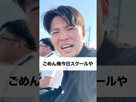 ゴキブリ #サッカーあるある #親子 #中学生 #兄弟 #オヤジ #コメディ #shorts