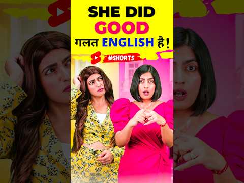 Good vs Well 😲कब क्या बोलें, Spoken English Vocabulary | Kanchan English Connection #shorts