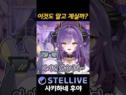 7월7일은 무슨날일까요? #shorts #vtuber