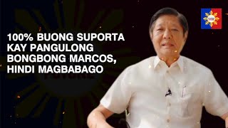 100% SUPORTA KAY PANGULONG BONGBONG MARCOS, HINDI MAGBABAGO