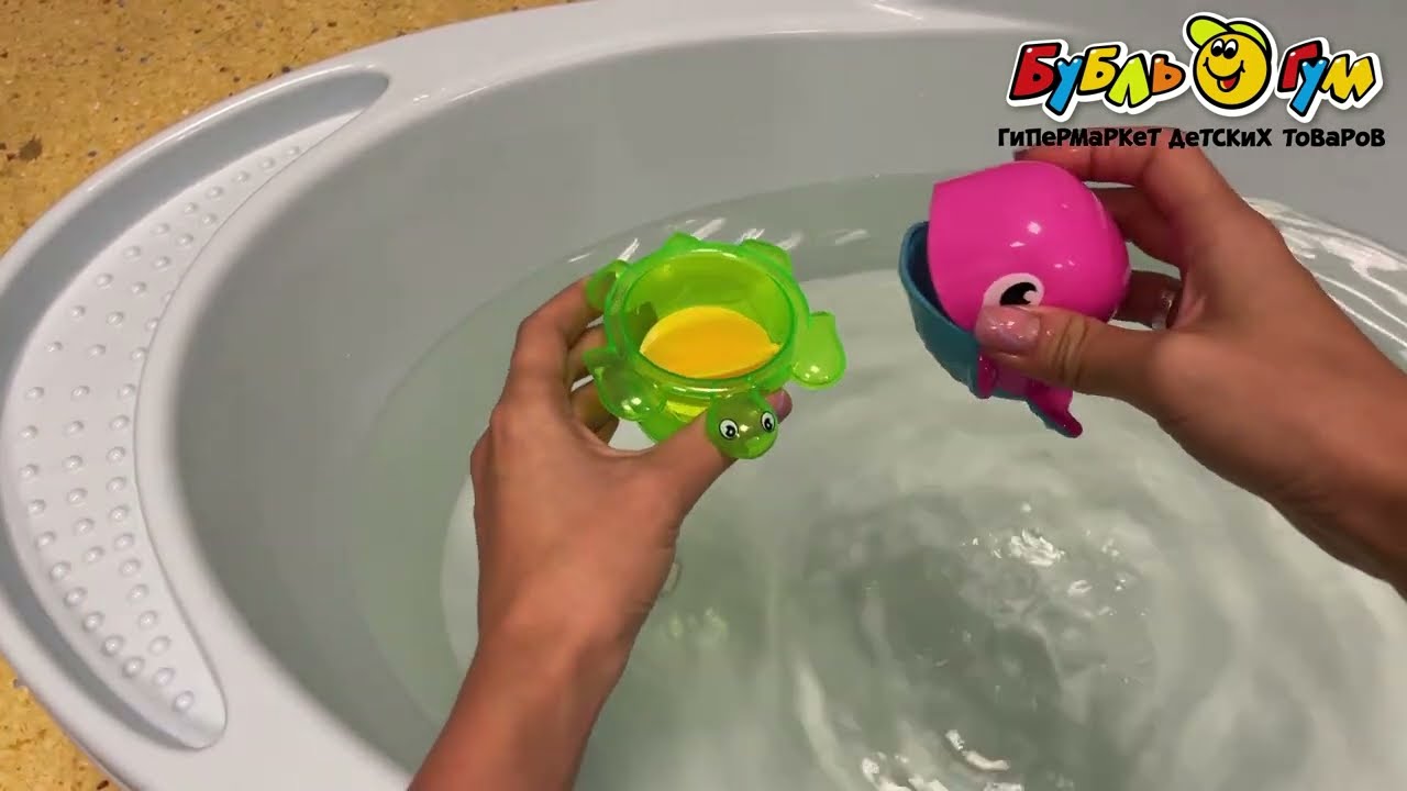 Игрушка для ванны Lanson Toys стаканчики 4шт - видео Игрушка для ванны Lanson Toys стаканчики 4шт - видео