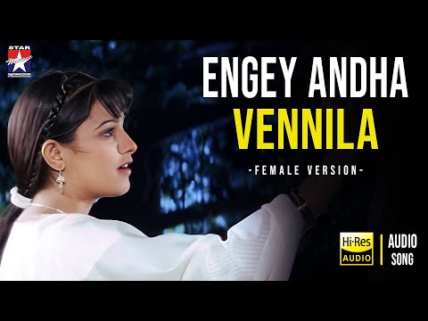 Engey Andha Vennila - Female Version | Varushemellamvasantham | Sirpy | Unni Menon