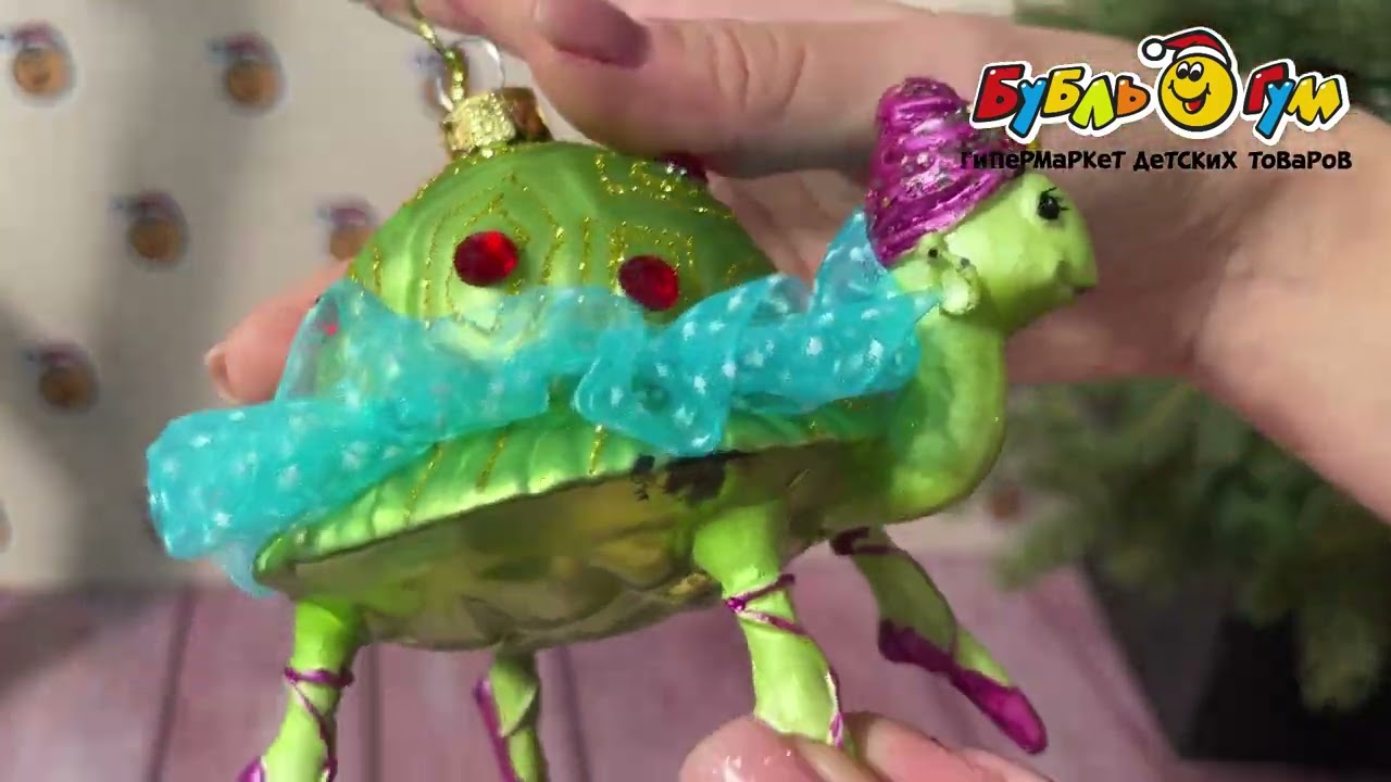 Украшение елочное черепаха в балетной пачке стеклянная 11,5см - видео