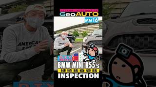 【Shorts】D.I.Y. Geo《継続検査受験》- BMW MINI R55's INSPECTION