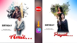 Birthday Photo Editing Picsart | Happy Birthday Poster Photo Editing | Birthday Photo Editing