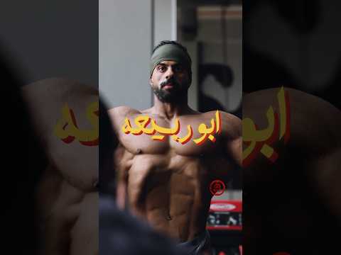خساره ابو ربيعه في بطولة البرتغال ؟🤔