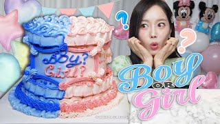 최초공개 ✨ 과연 럭키의 성별은 !? 젠더리빌 파티 & 케이크 먹방 🍀 Gender Reveal Party with Cake Mukbang ASMR Ssoyoung