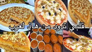 خيرنا ودار علينا يا خياتي الخير بدا يسوط وعلينا يحط في هاذ الشلياطي هذا ما يليق السهل والسريع مالح و