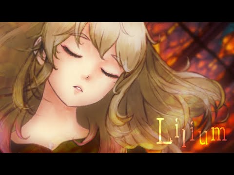 Lilium - Elfen Lied / covered by 響かさね 【 歌ってみた 】