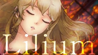 Lilium - Elfen Lied / covered by 響かさね 【 歌ってみた 】