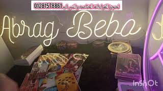 برج العذراء ♍مصمم يصلح غلطه وحالف يرجعلك بيتحسر على حبك وايامك استعد لاعتذار يشفى غليلك
