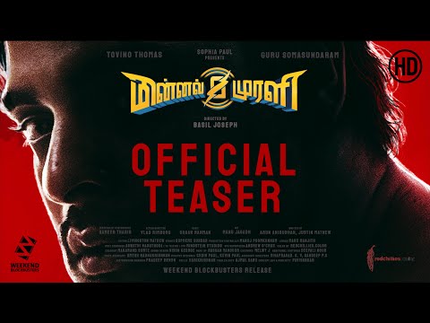 MINNAL MURALI (Tamil) - Official Teaser | Tovino Thomas | Basil Joseph | Sophia Paul