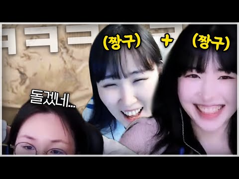 왕언니 멘탈 터트린 레전드 짱구스쿼드ㅋㅋㅋㅋㅋ