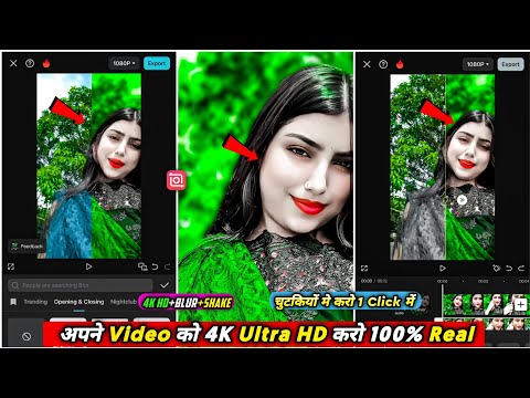 Trending 4K, 8K, 16K, Video Editing In inshot | Ultra HD Quality Video Editing In inshot