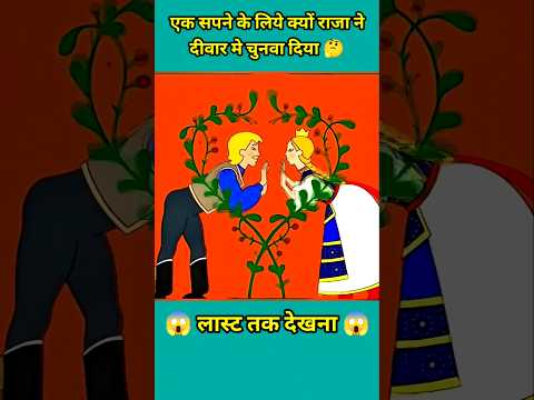 क्यों चुनवा दिया दिवार मे 😱~mini wood toy-woodworking art skill/hands craft idea#shorts #jaidmeel