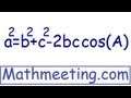 Understanding the Law of Cosines