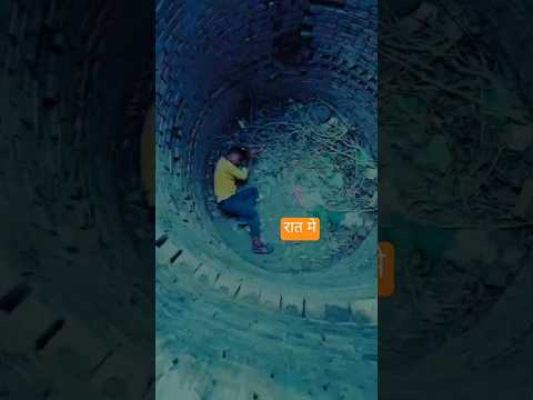 2 दिन से भूखा प्यासा लड़का कुआ मे फसा रहा फिर जो हुआ ???#shorts#shortsfeed#trending#1million??????